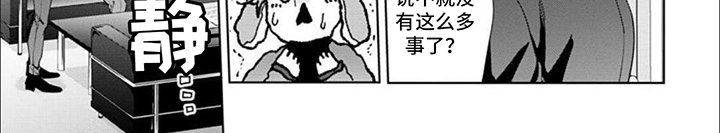第13章： 脱口而出