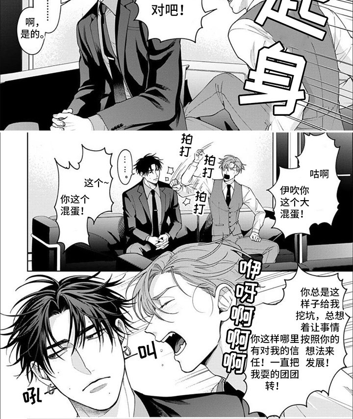 第15章：求婚