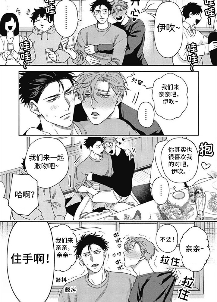 第16章：被说服（完结）