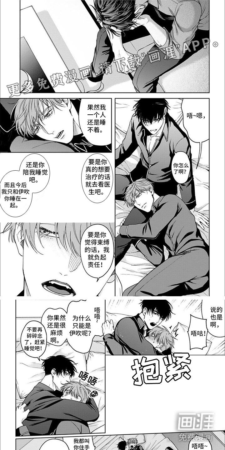 第6章：不可抗力