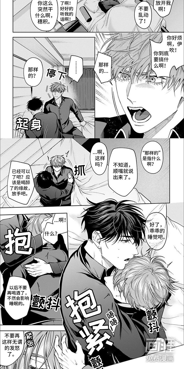 第6章：不可抗力