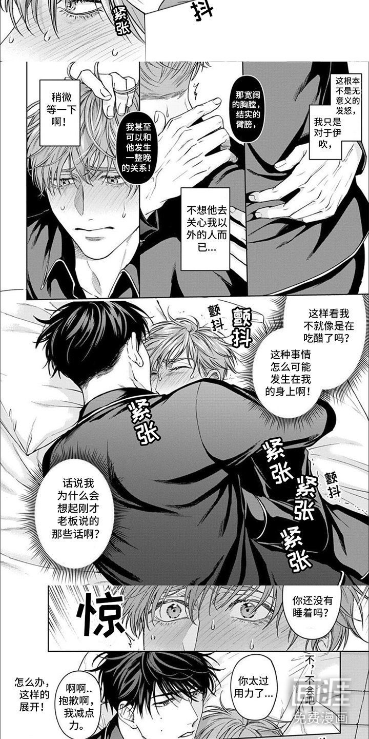 第6章：不可抗力