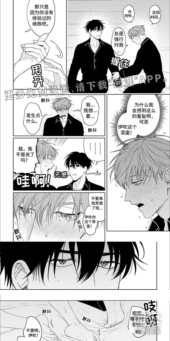 第7章：保姆