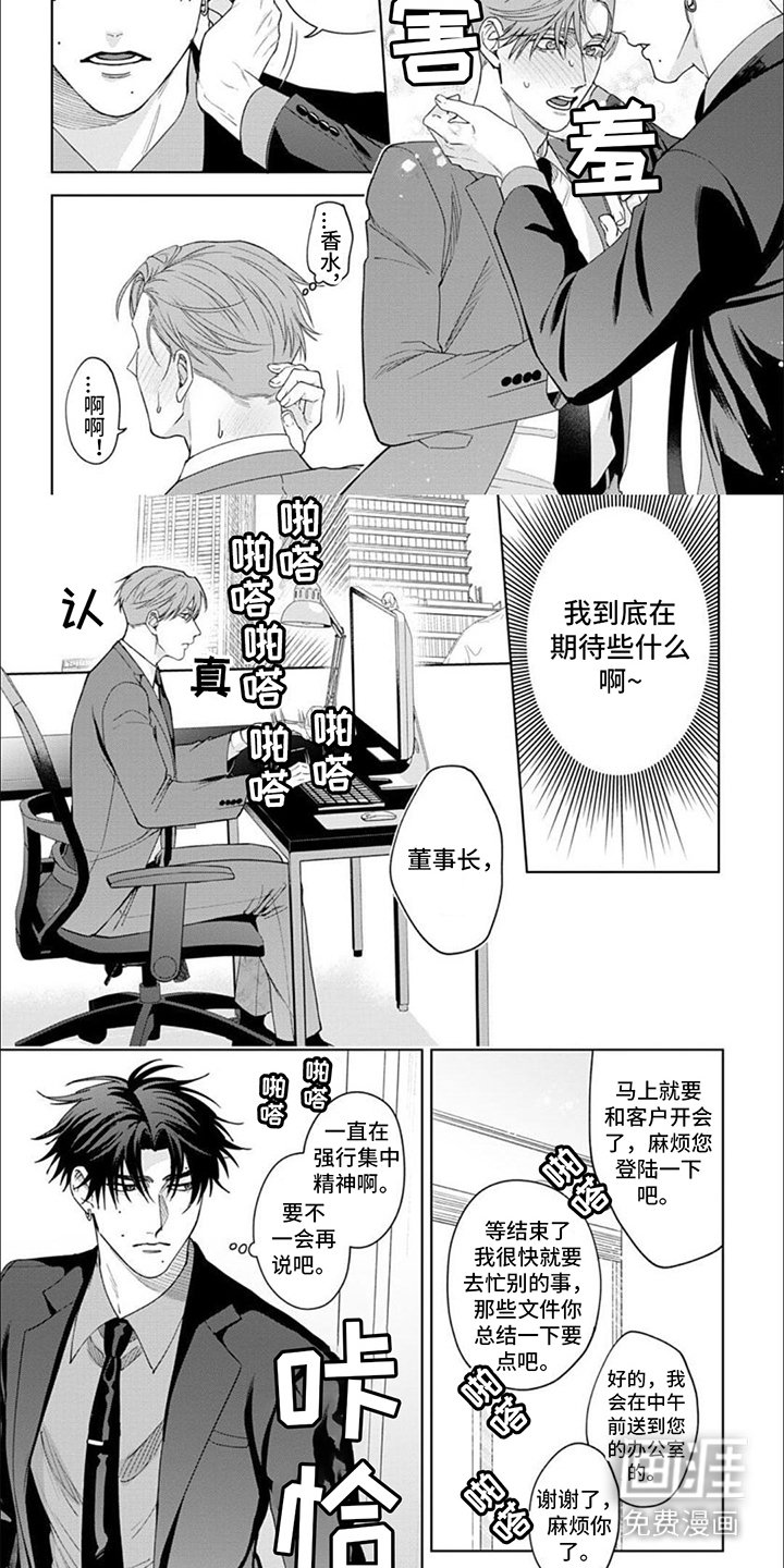 第7章：保姆