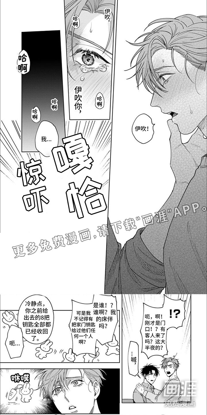 第9章：女强人