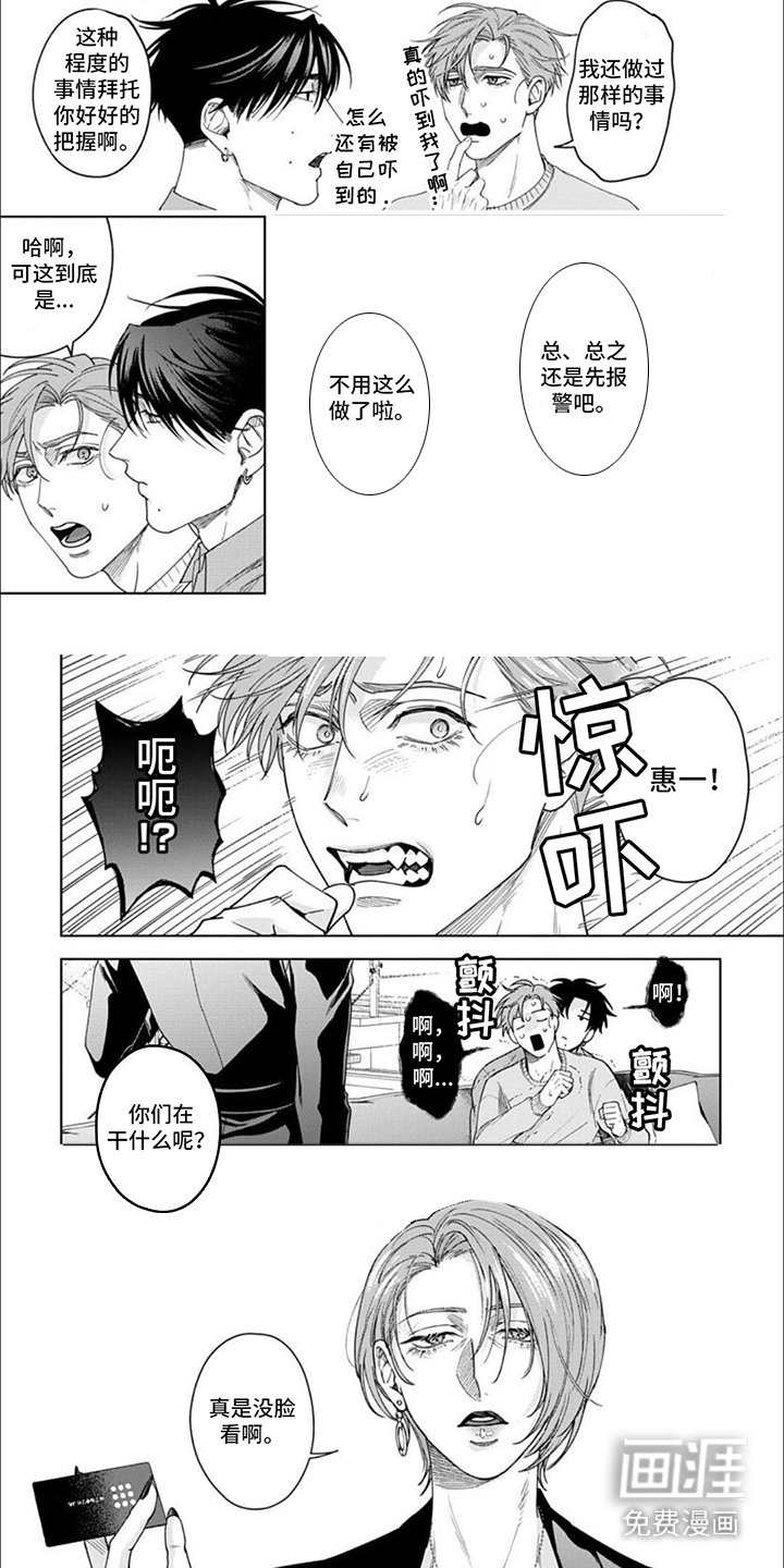 第9章：女强人