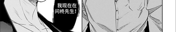 第9章：女强人