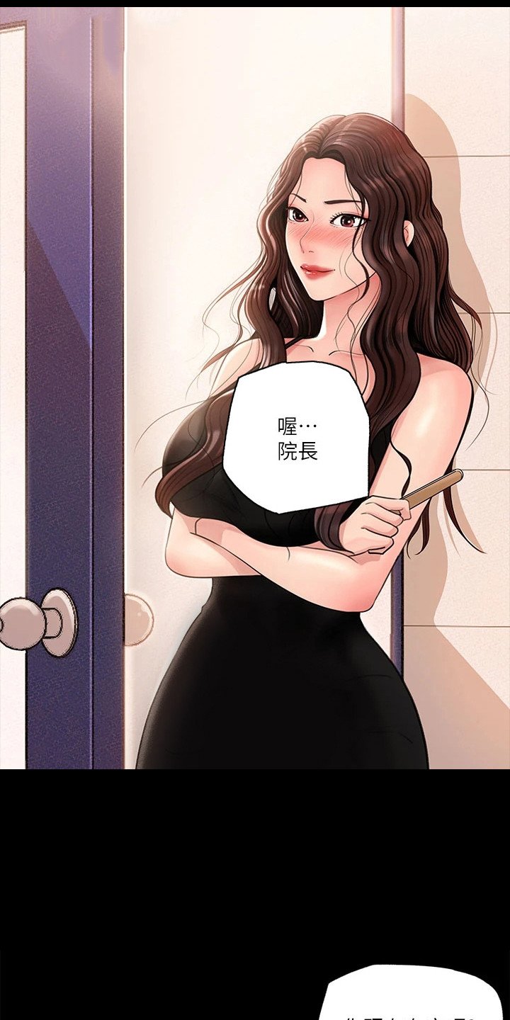 第1章：补习班