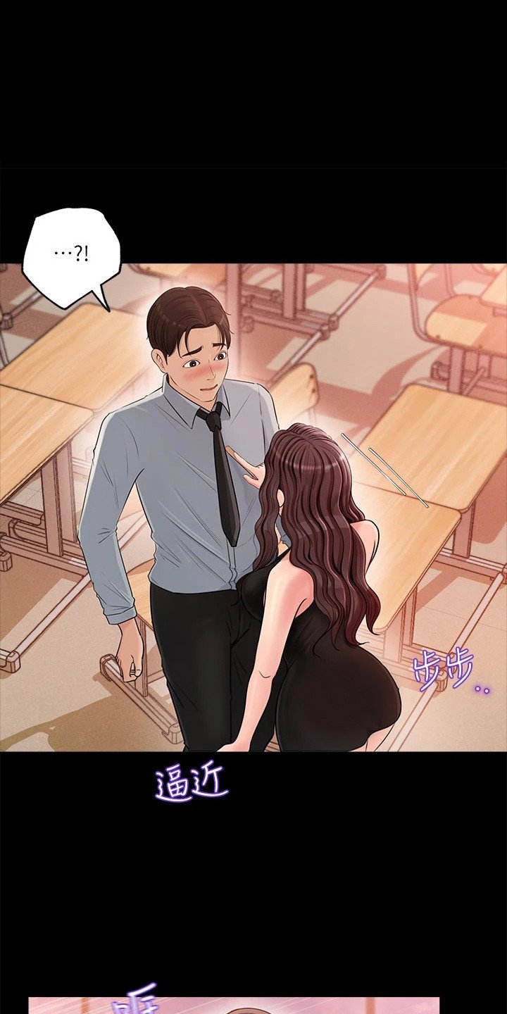 第1章：补习班