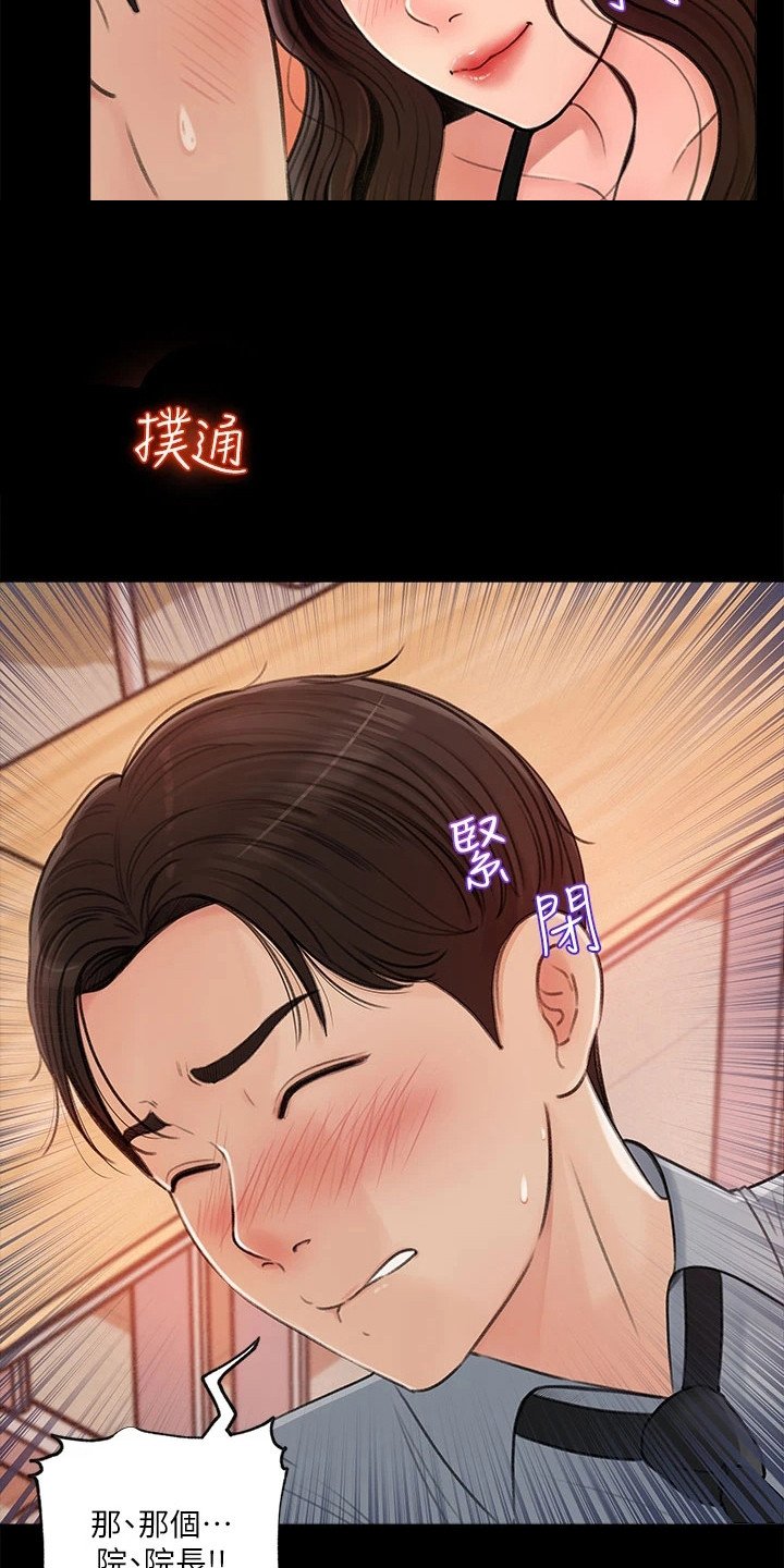 第1章：补习班