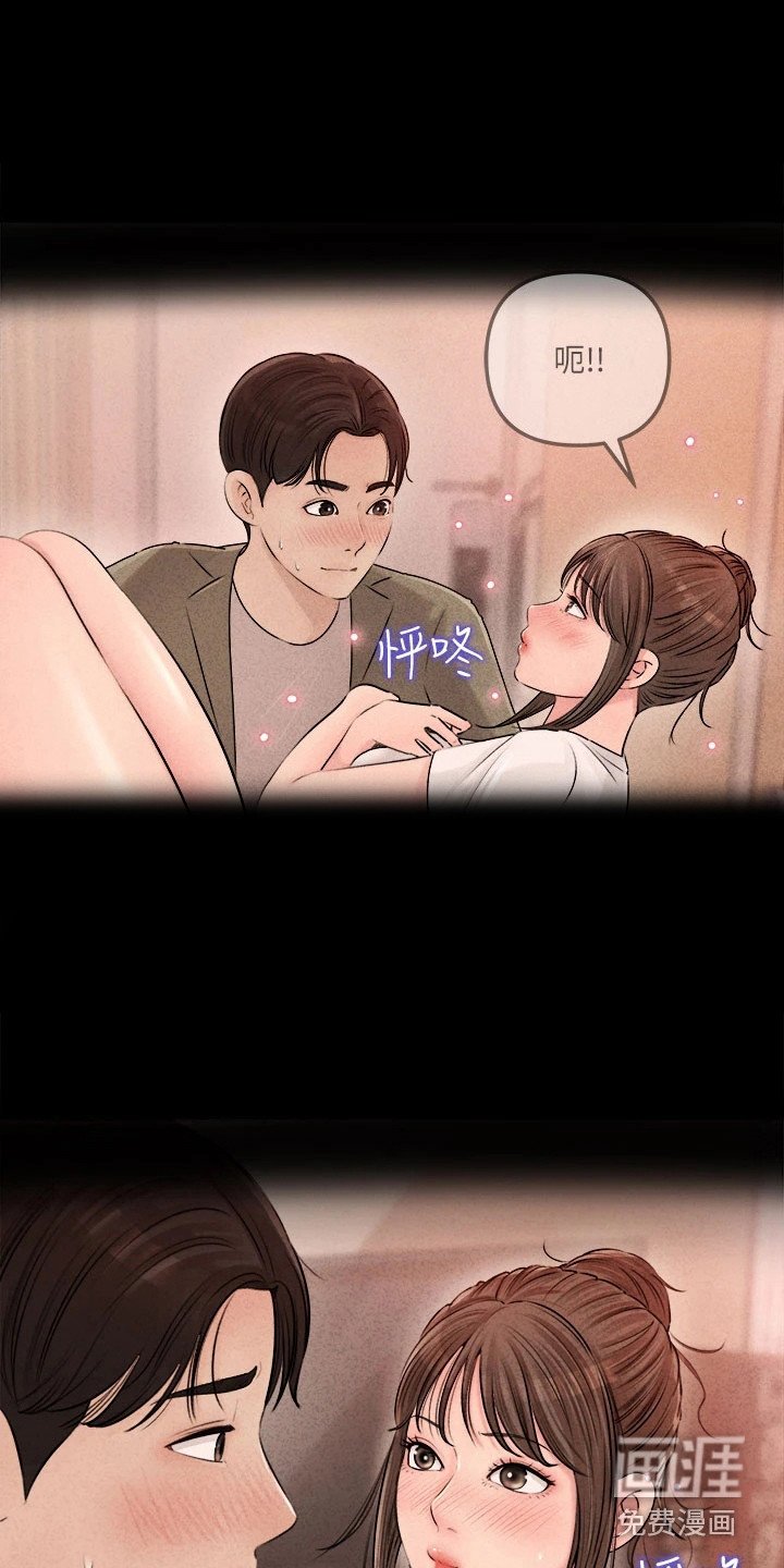 第10章：丝袜