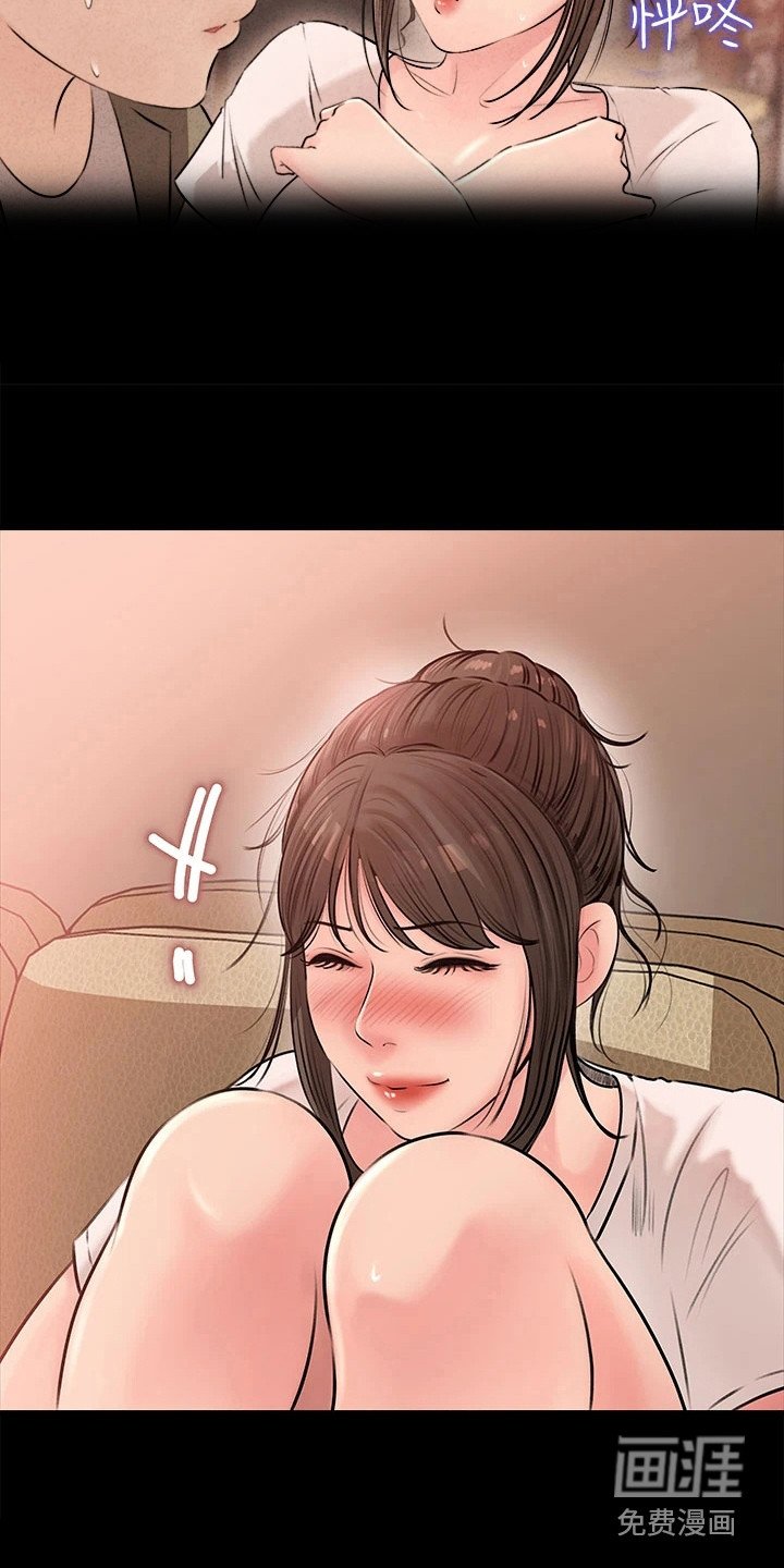 第10章：丝袜