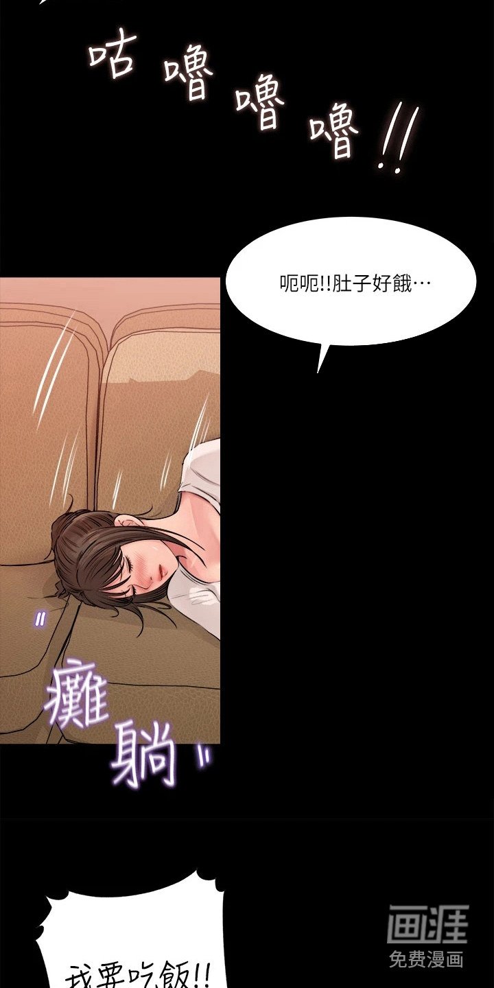 第10章：丝袜