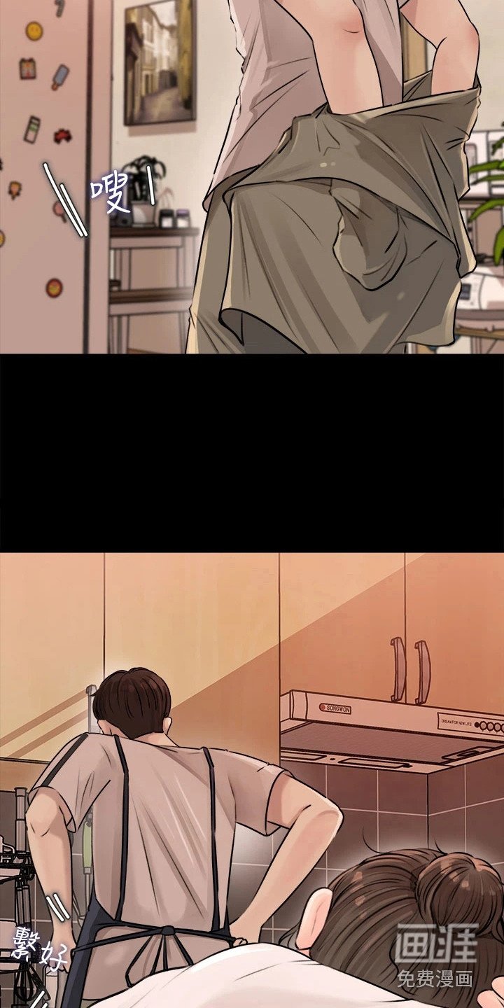 第10章：丝袜