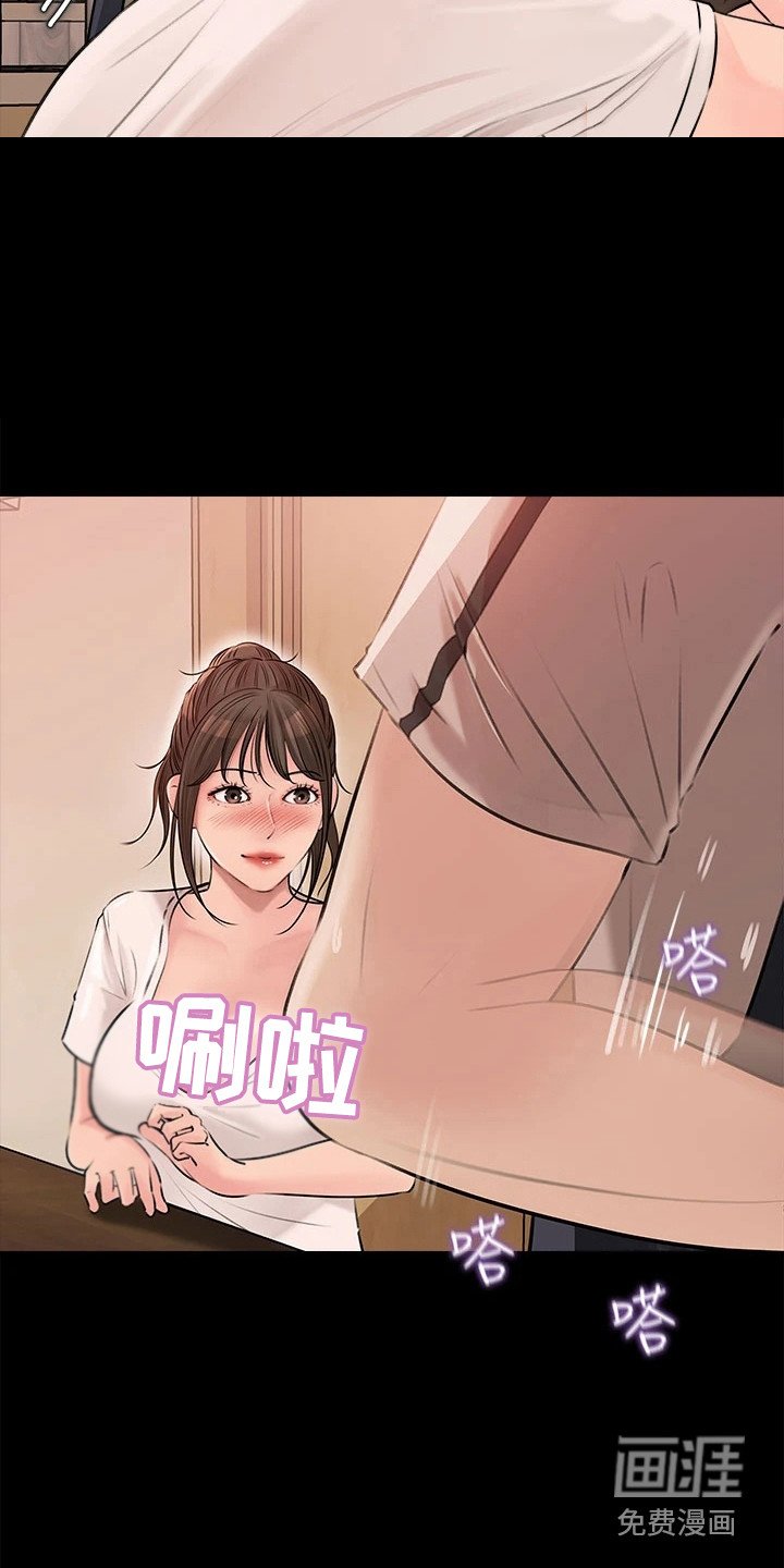 第10章：丝袜