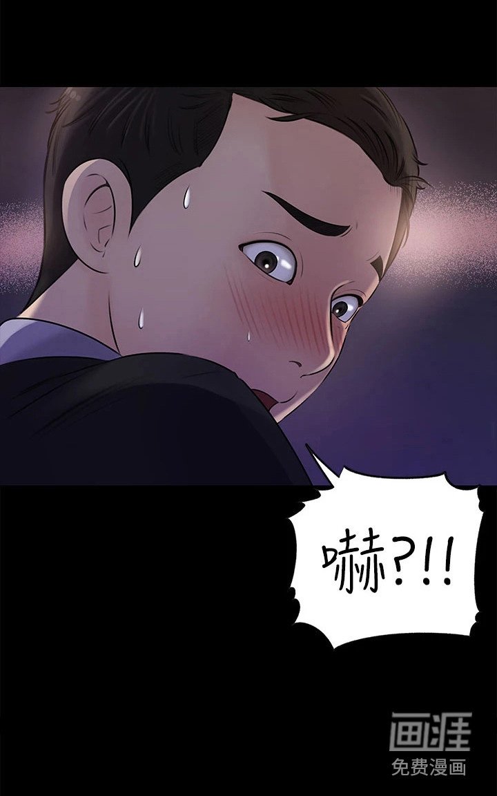 第11章：一起吃