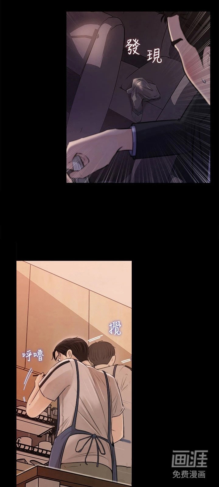 第11章：一起吃