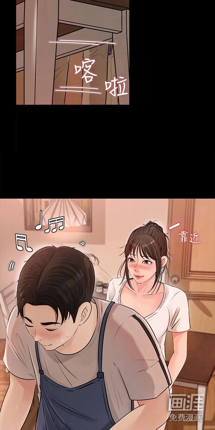第11章：一起吃