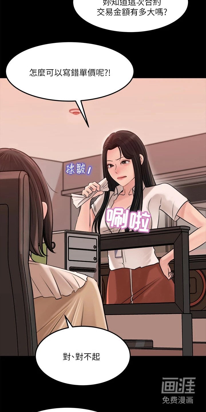 第11章：一起吃