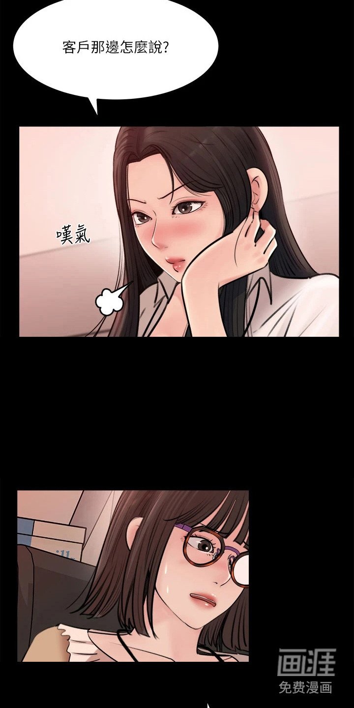 第11章：一起吃