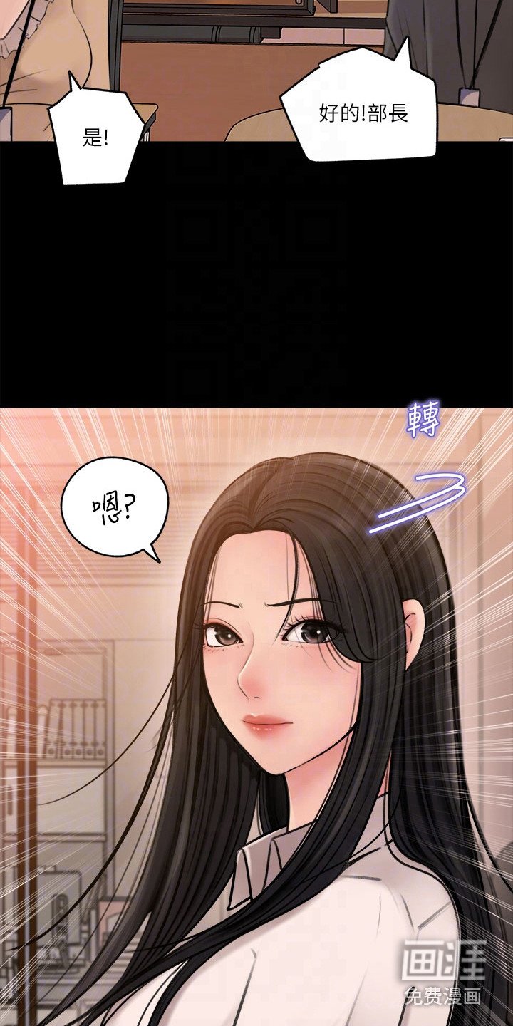 第11章：一起吃