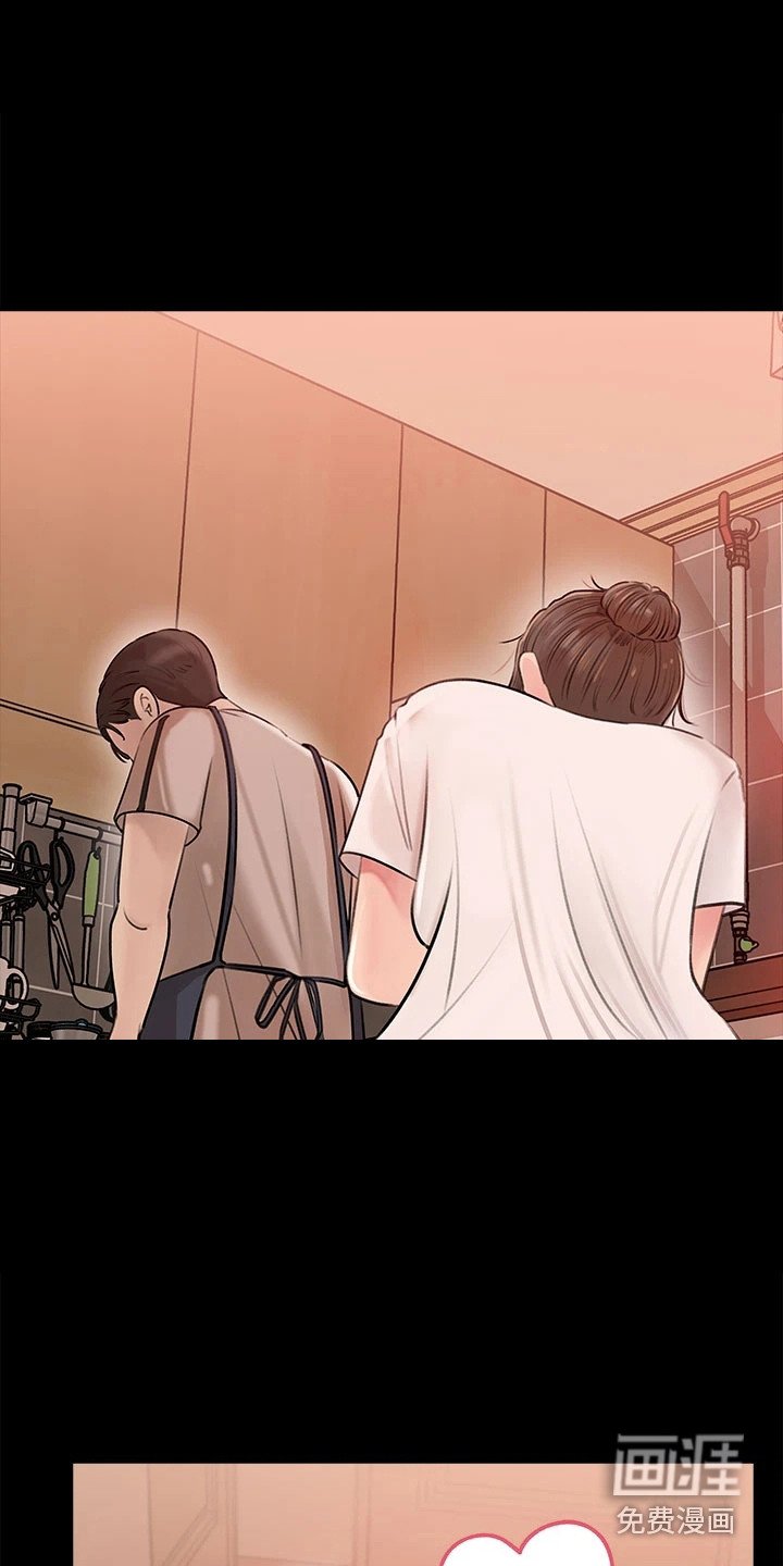 第11章：一起吃