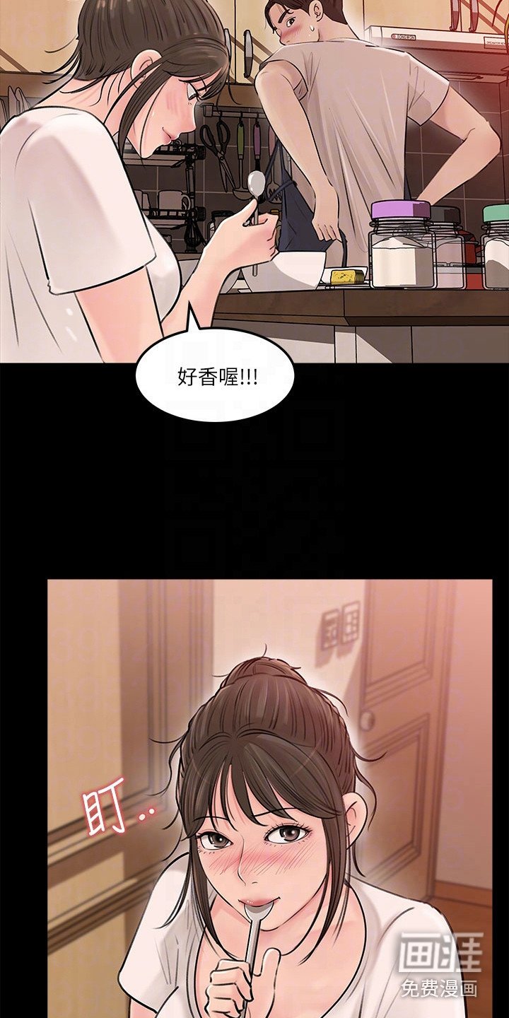 第11章：一起吃