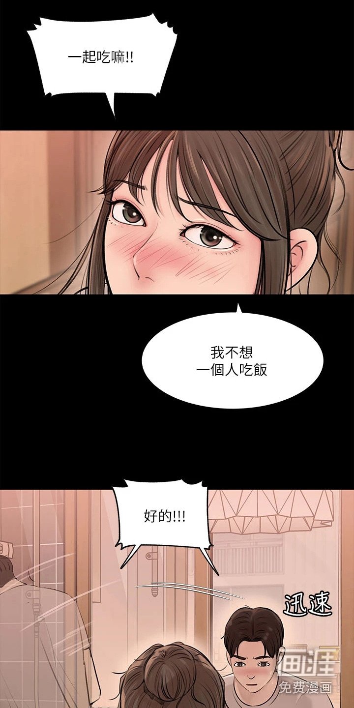 第12章：胡言乱语