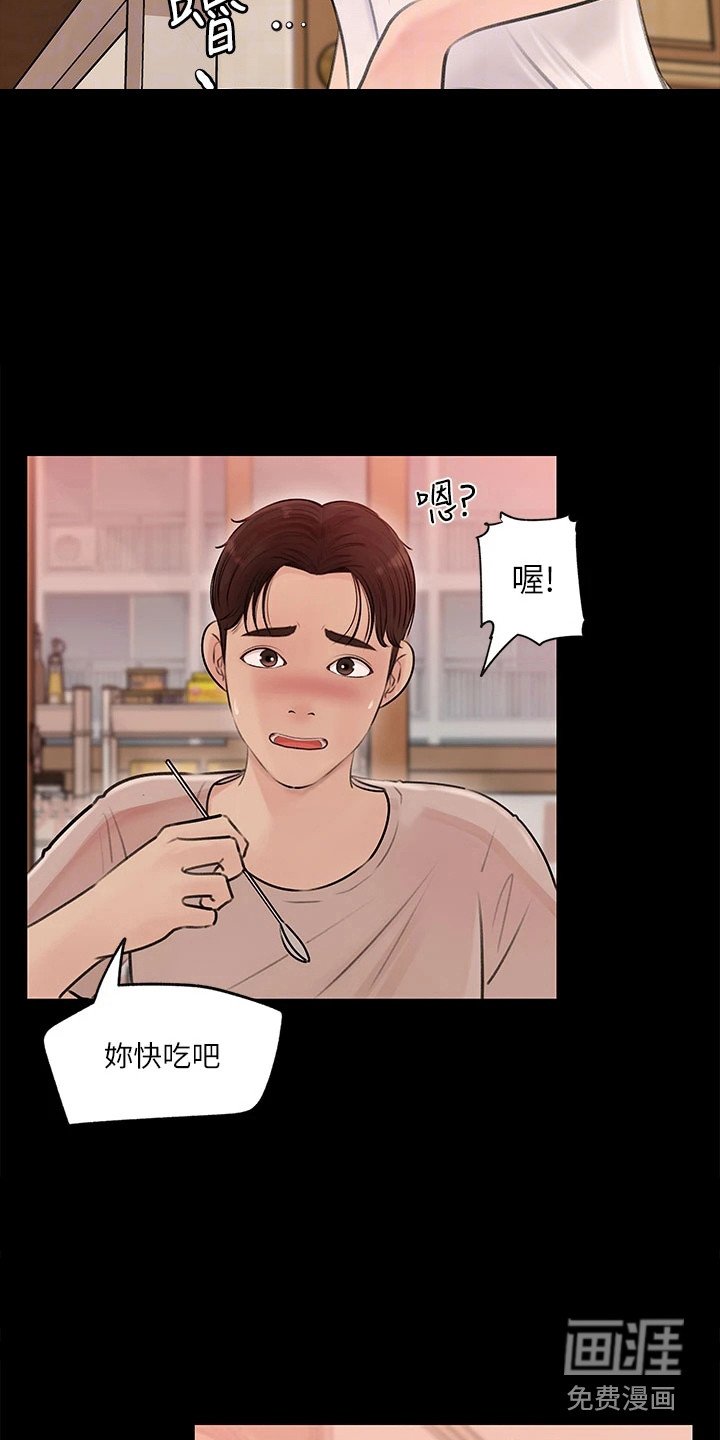 第12章：胡言乱语