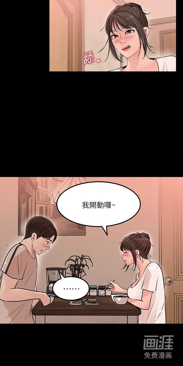 第12章：胡言乱语