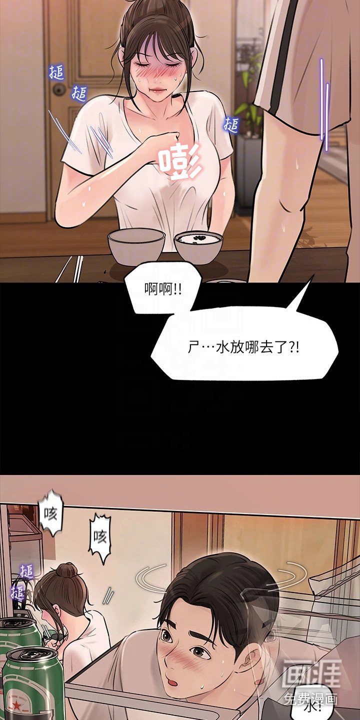 第12章：胡言乱语