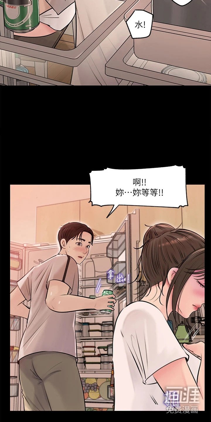 第12章：胡言乱语