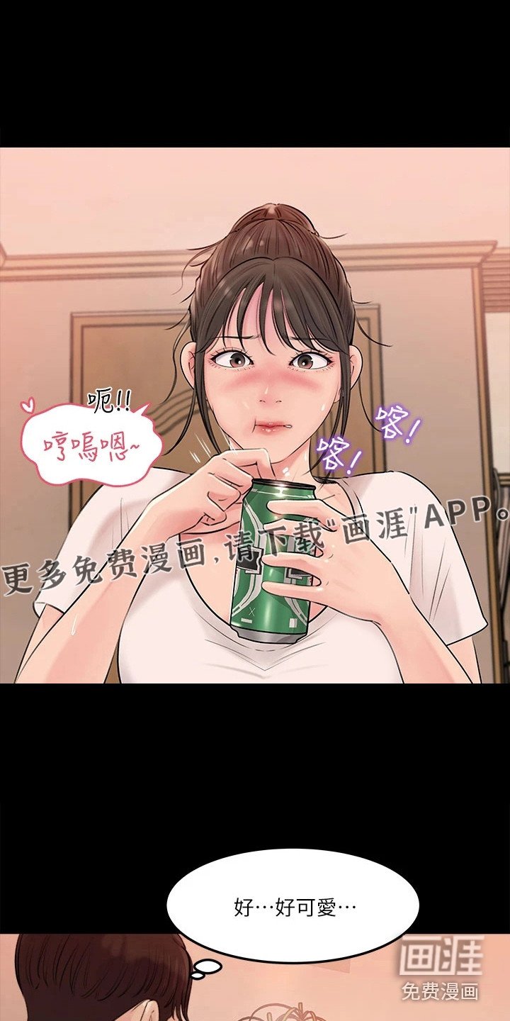 第12章：胡言乱语