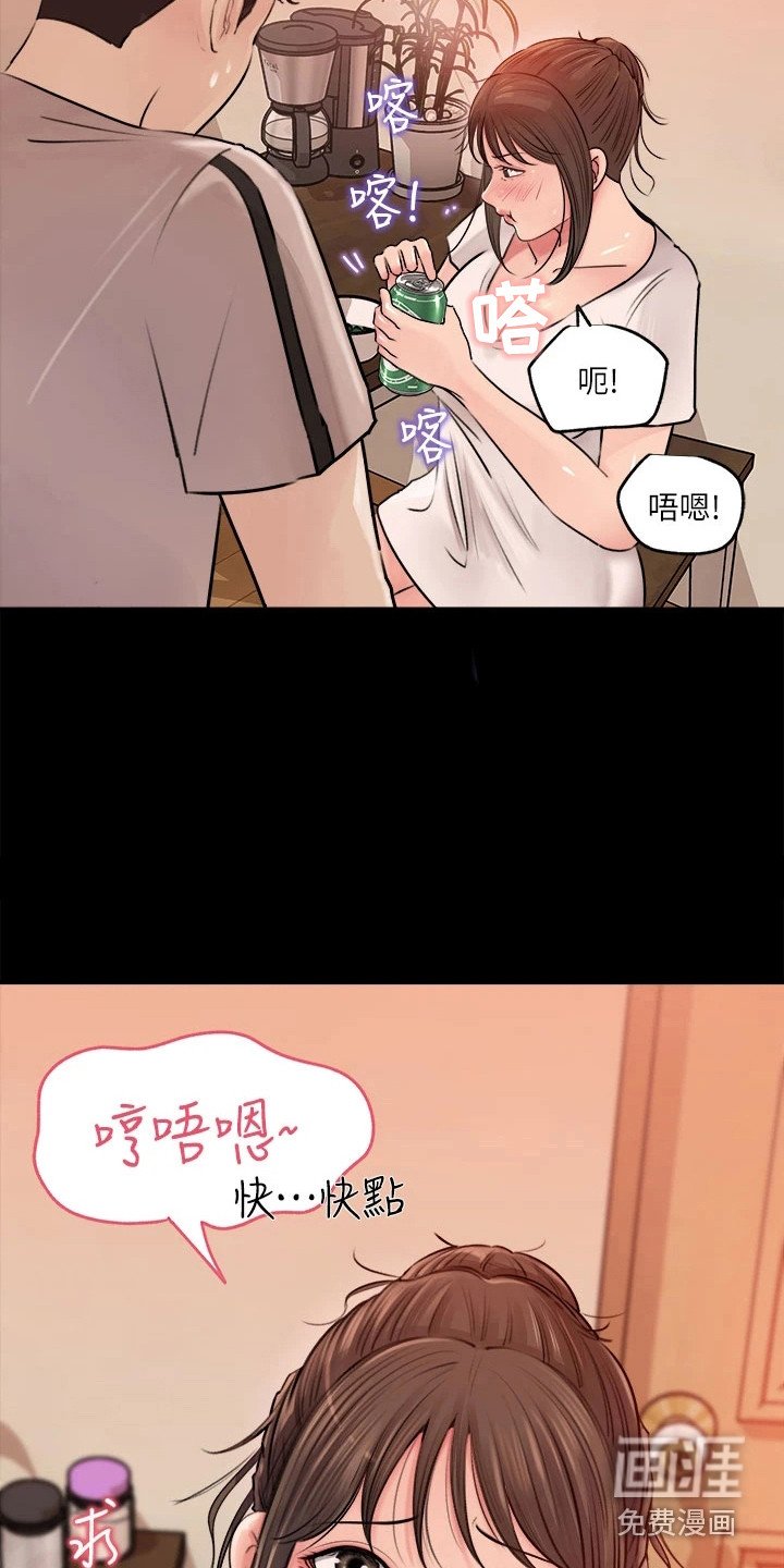第12章：胡言乱语