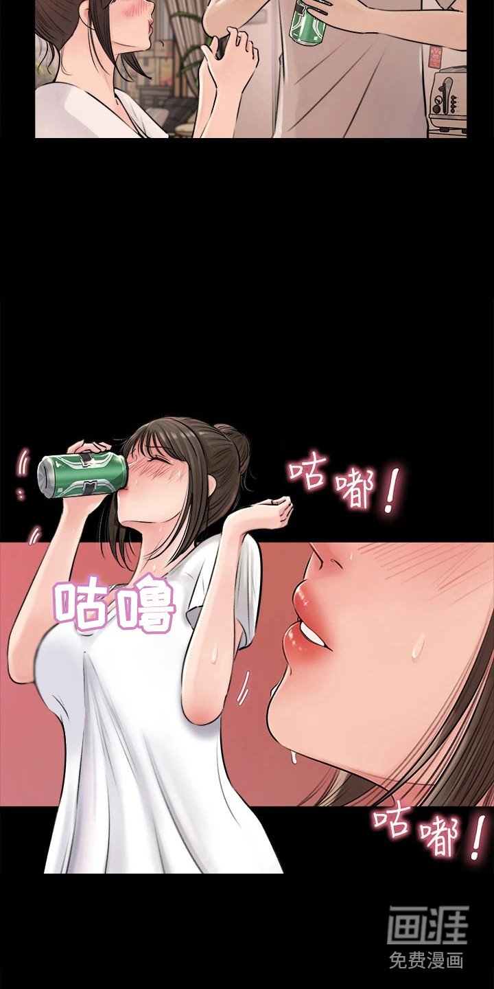 第12章：胡言乱语