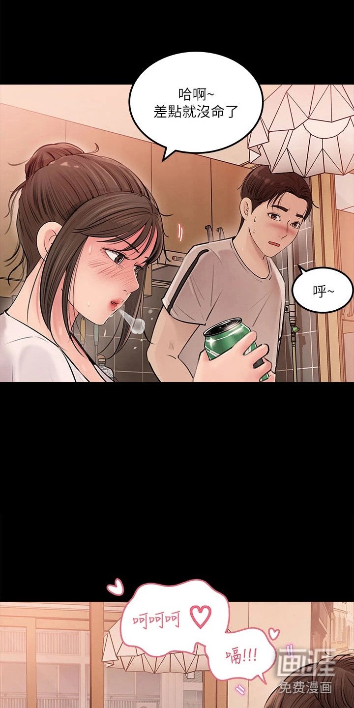 第12章：胡言乱语