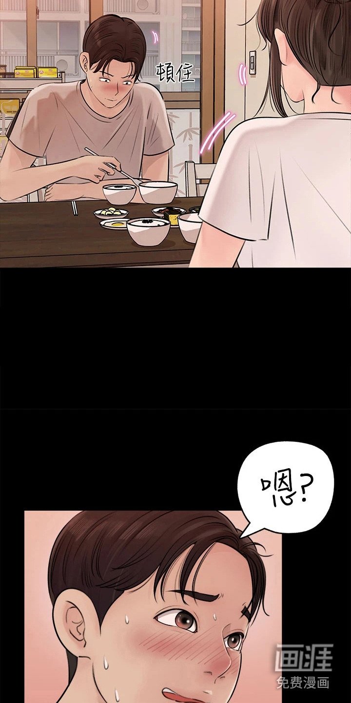 第12章：胡言乱语