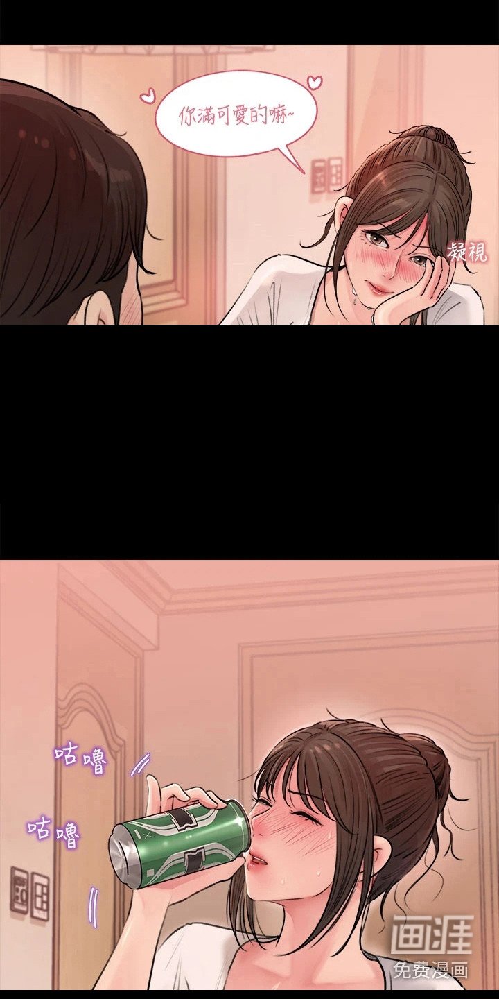 第13章：跌倒