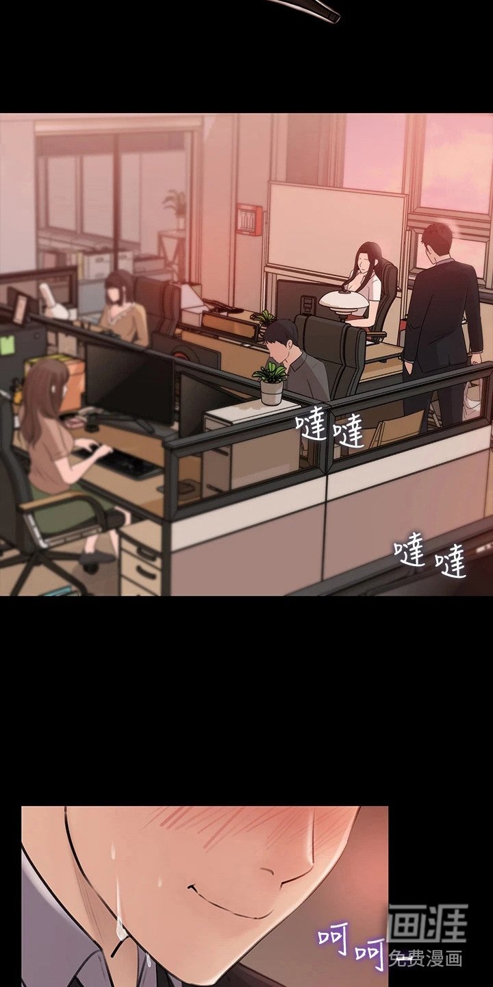 第13章：跌倒