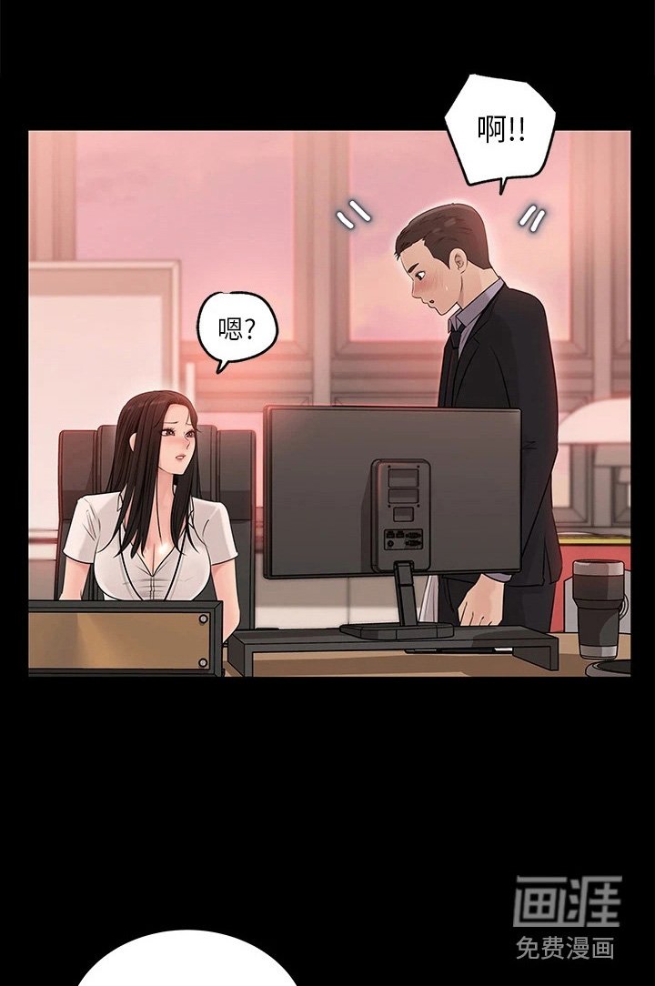 第13章：跌倒
