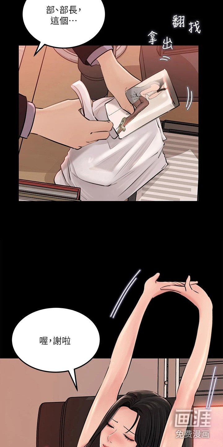 第13章：跌倒