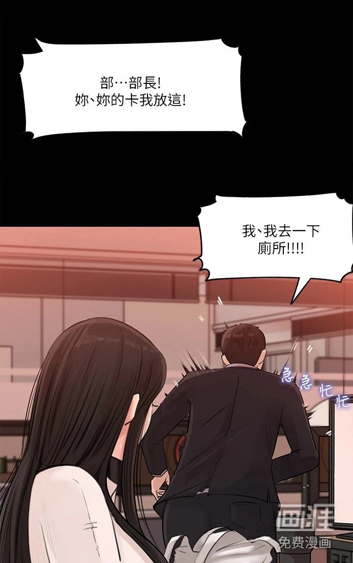 第14章：再次提议