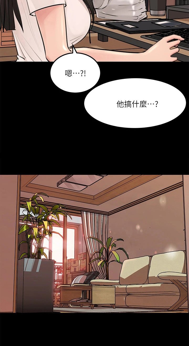 第14章：再次提议
