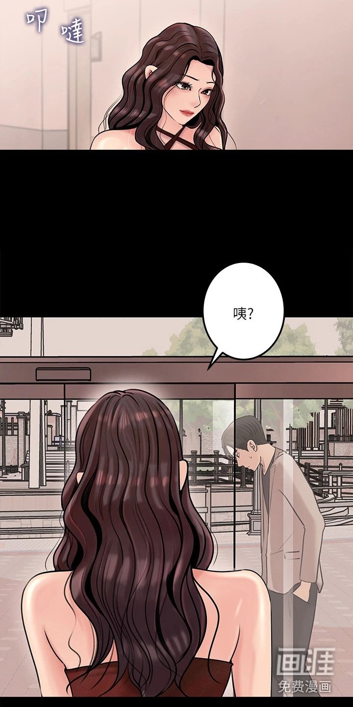 第14章：再次提议