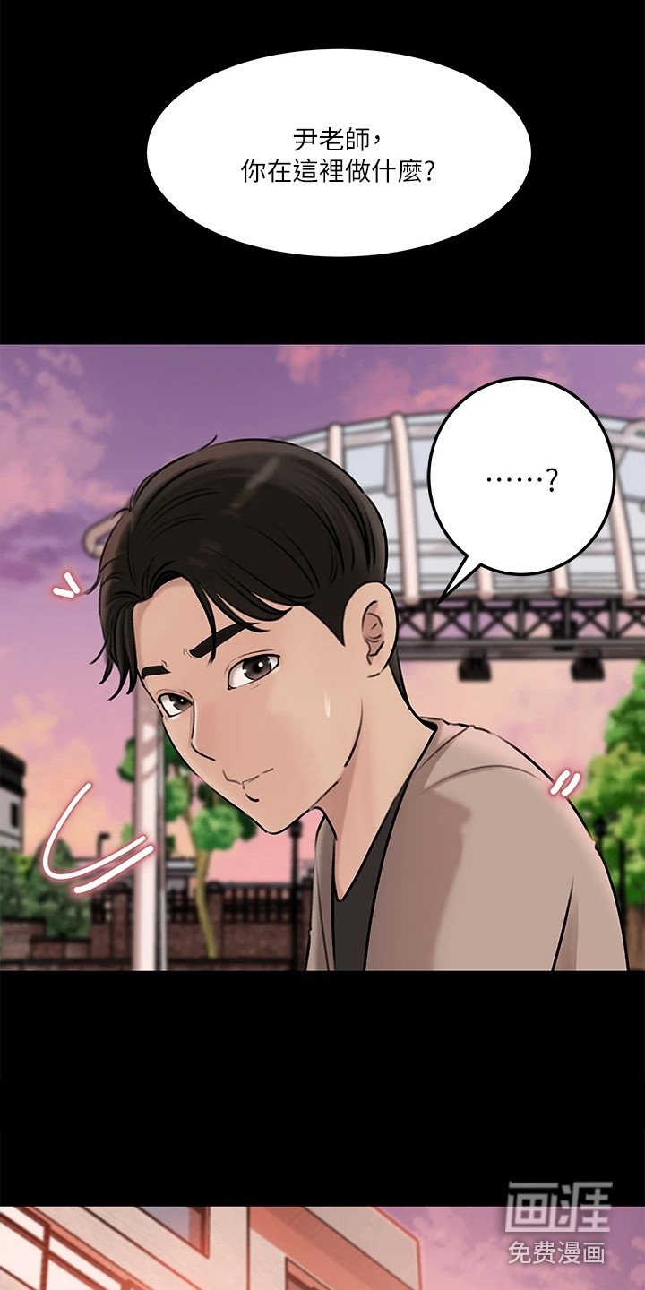 第14章：再次提议