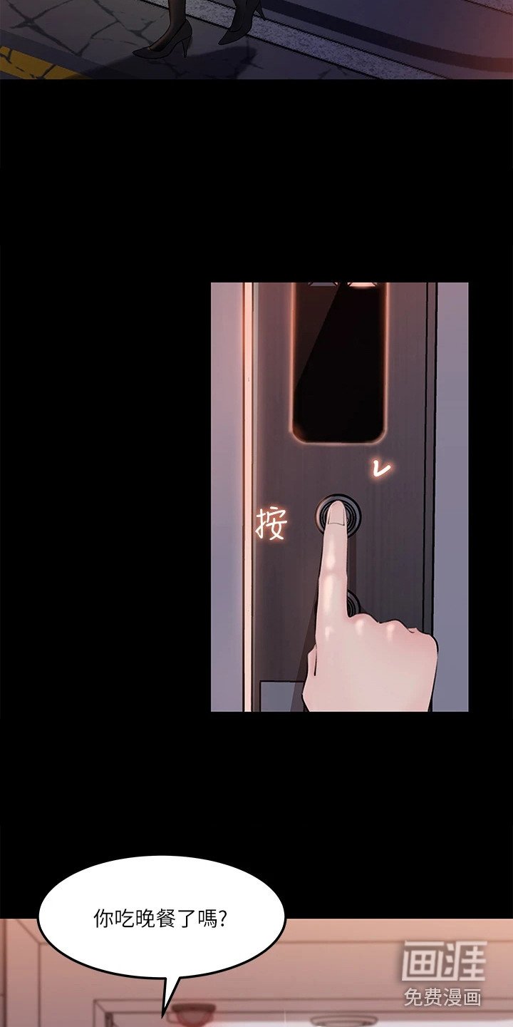 第15章：鬼使神差