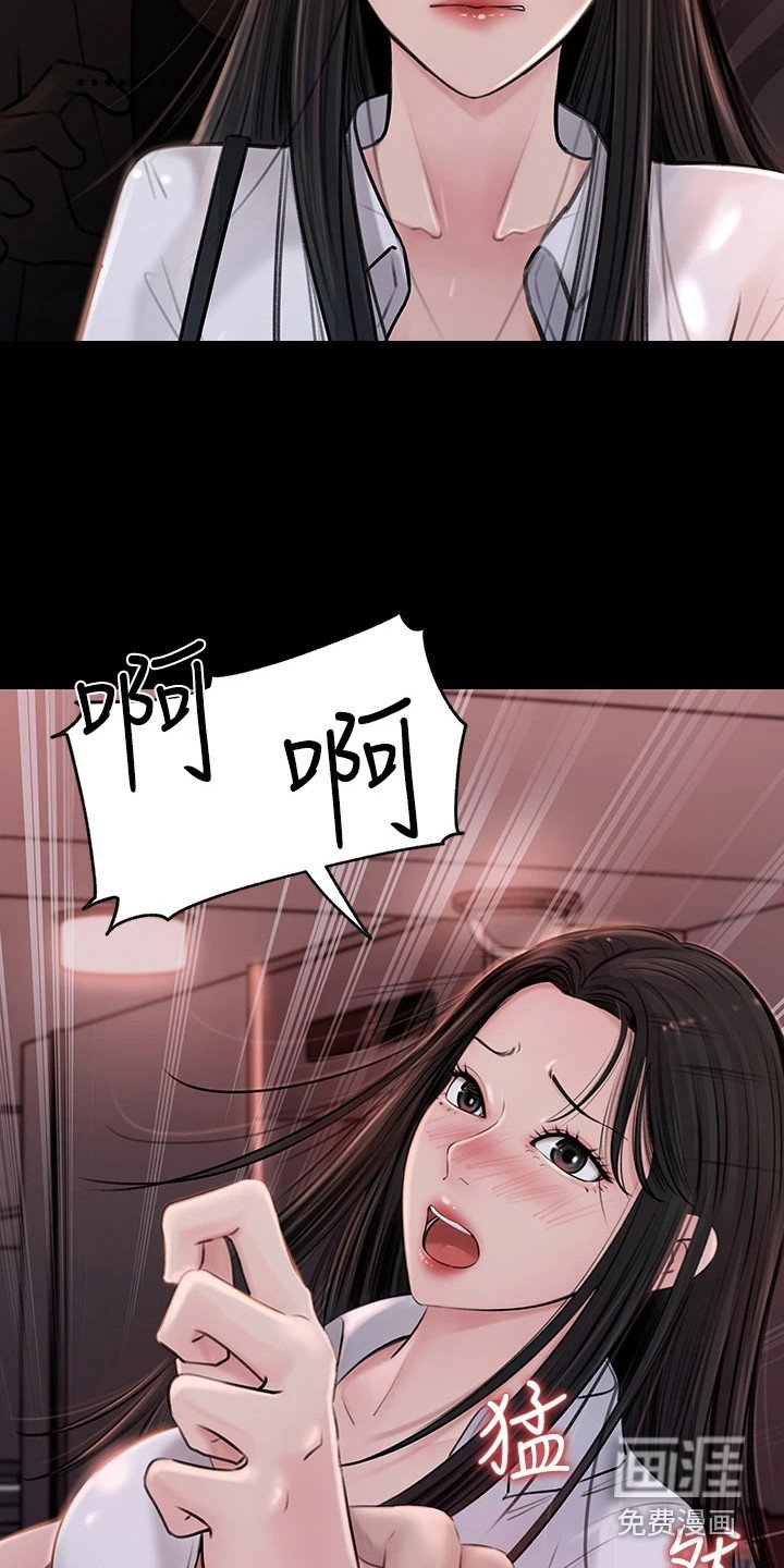第15章：鬼使神差