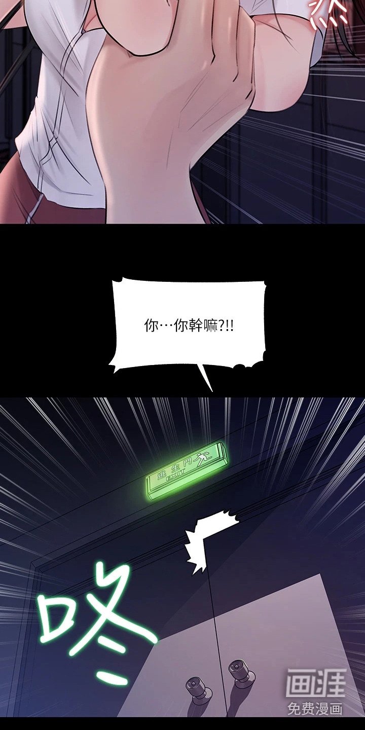 第15章：鬼使神差