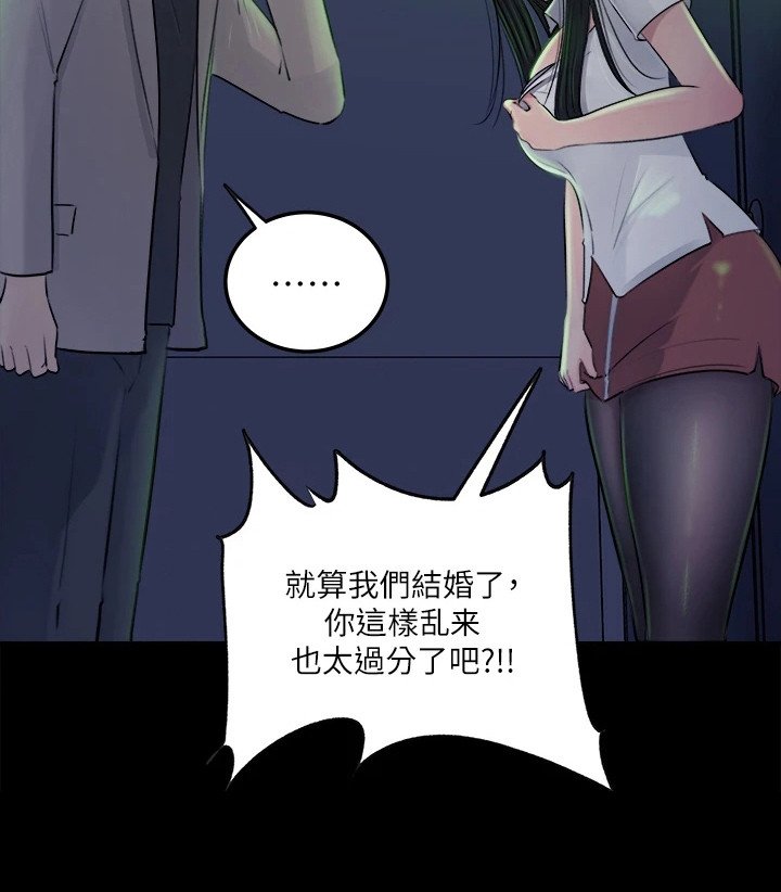 第15章：鬼使神差