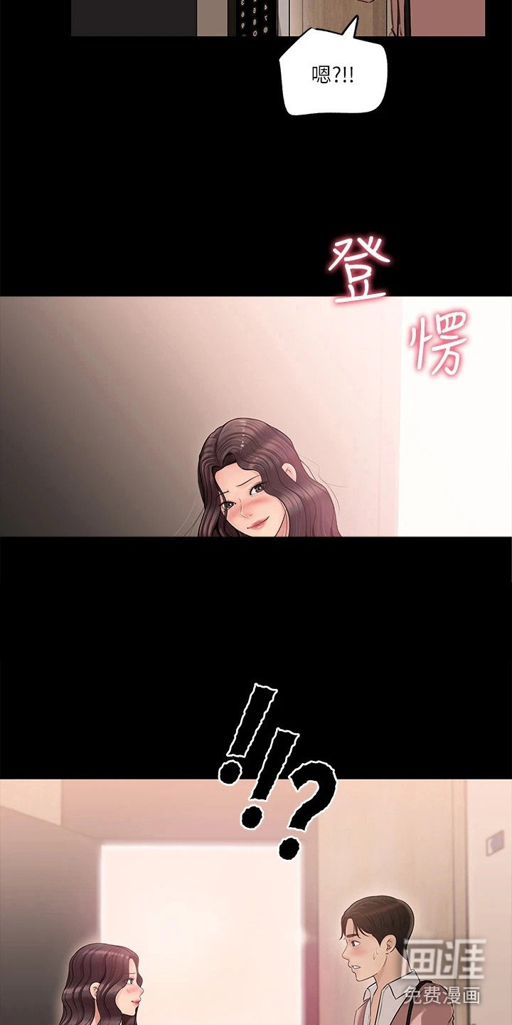 第17章：家教